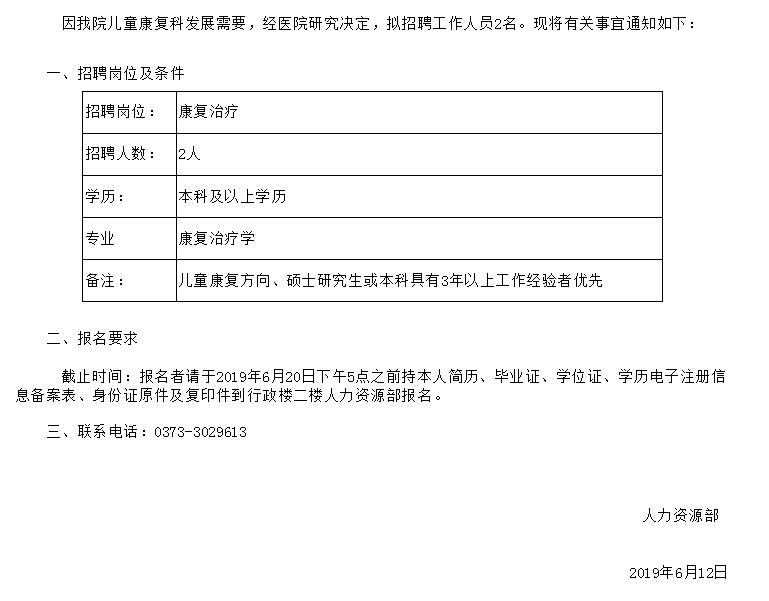 QQ截圖20190612105953.jpg