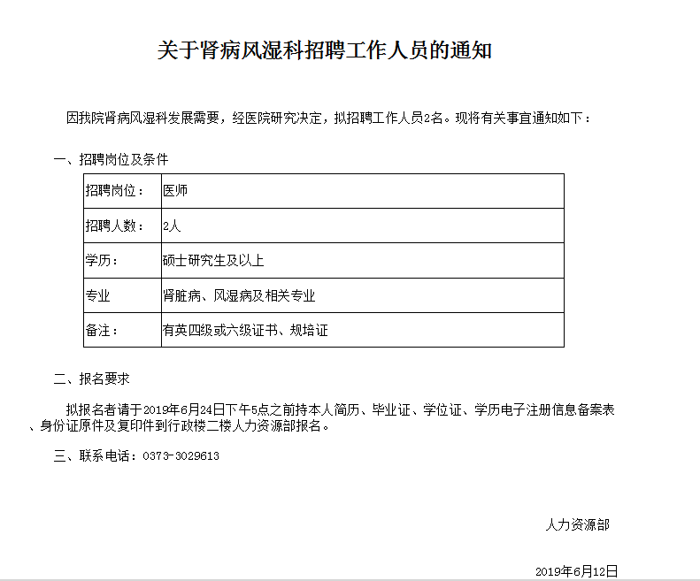 微信截圖_20190617102131.png