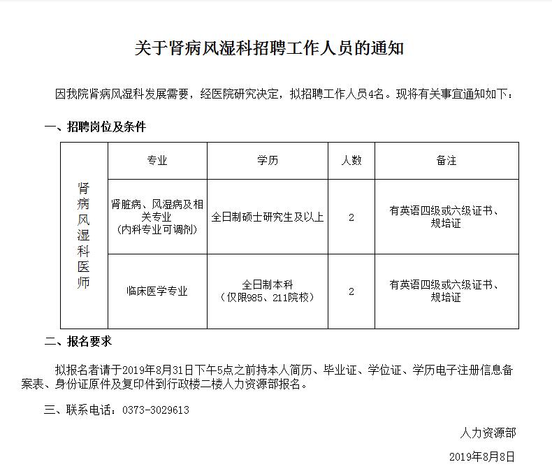QQ截圖20190808155958.jpg