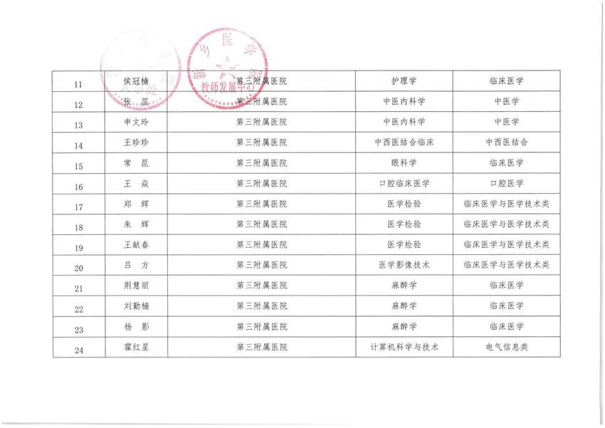 微信圖片_20201019095938.jpg