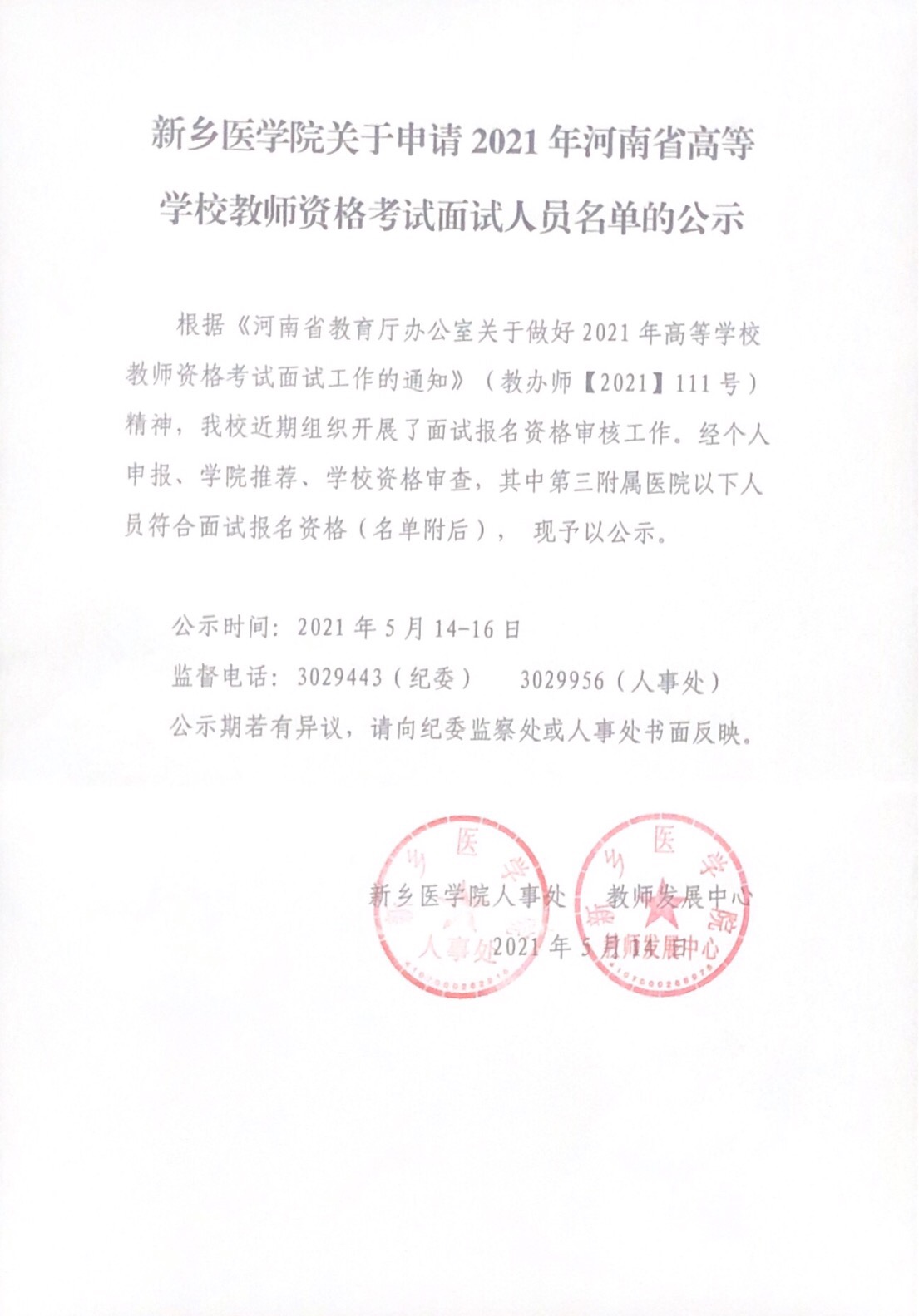 d40fe40d9ed56675423cb1e0721a8df.jpg