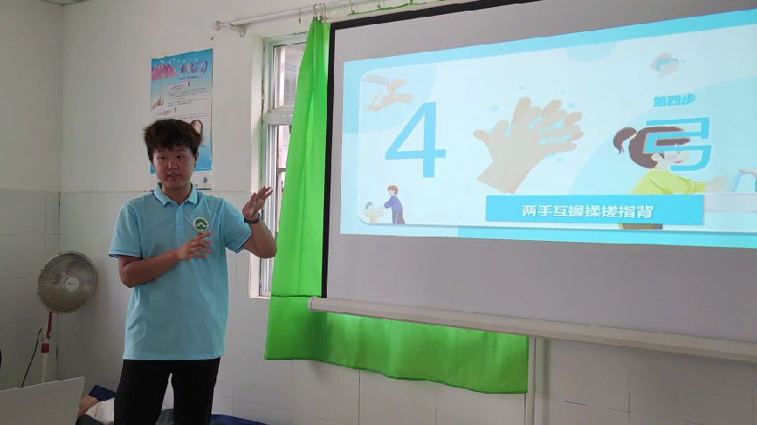 圖片6.png