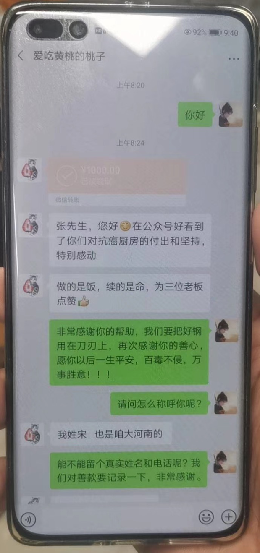 圖片9.png