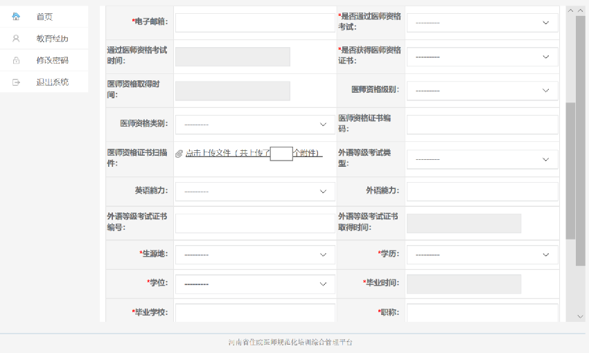 圖片8.png