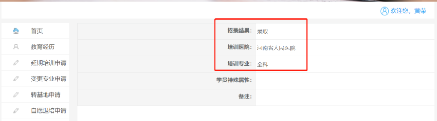 圖片12.png