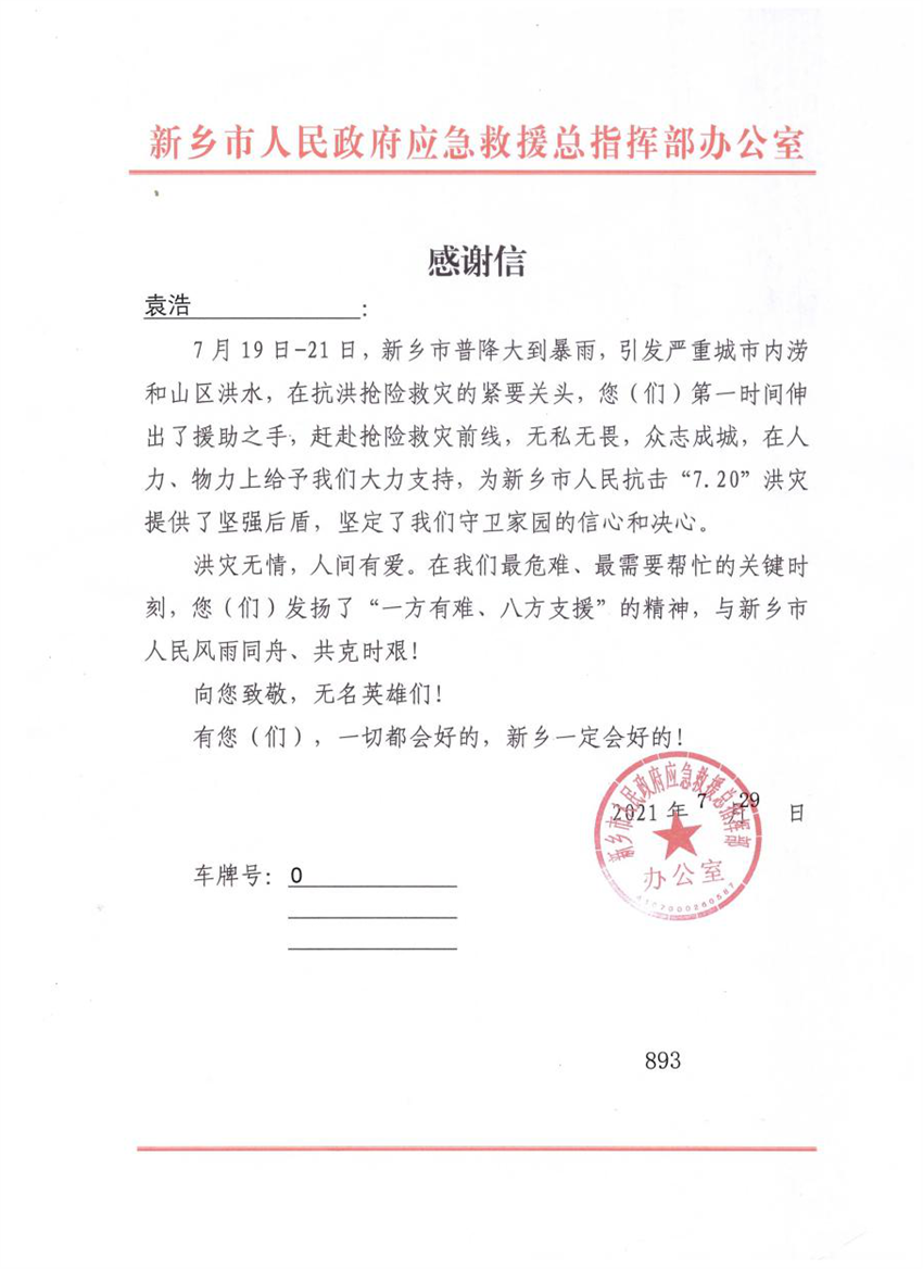 圖片19.png