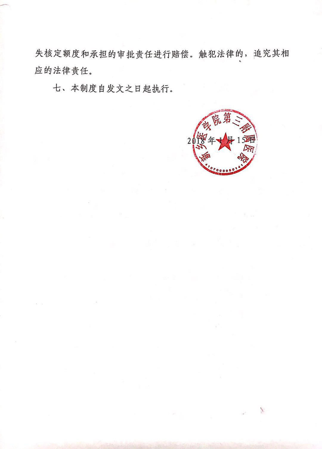 圖片2.jpg