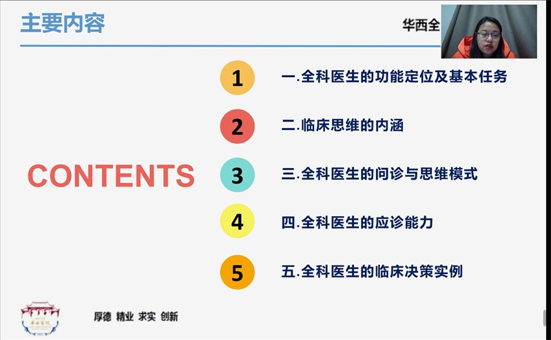 圖片6.png