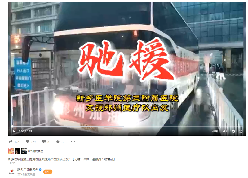 QQ截圖20220110112255.png