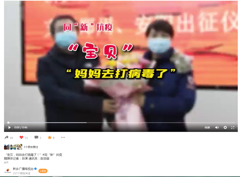 微信截圖_20220114093646.png