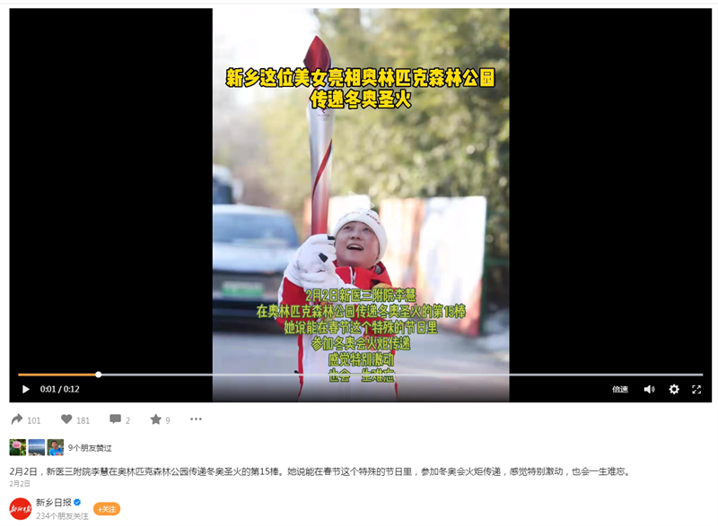 微信截圖_20220207083930.png
