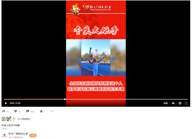 微信截圖_20220207084006.png