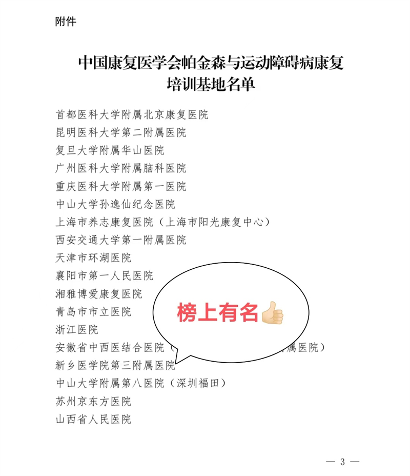 微信圖片_20220725105535.png