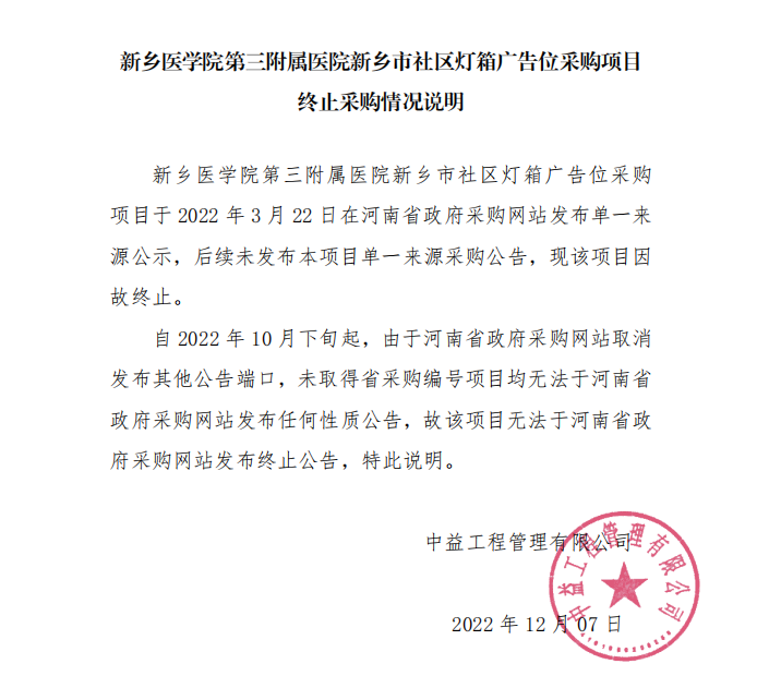 微信截圖_20221215162928.png