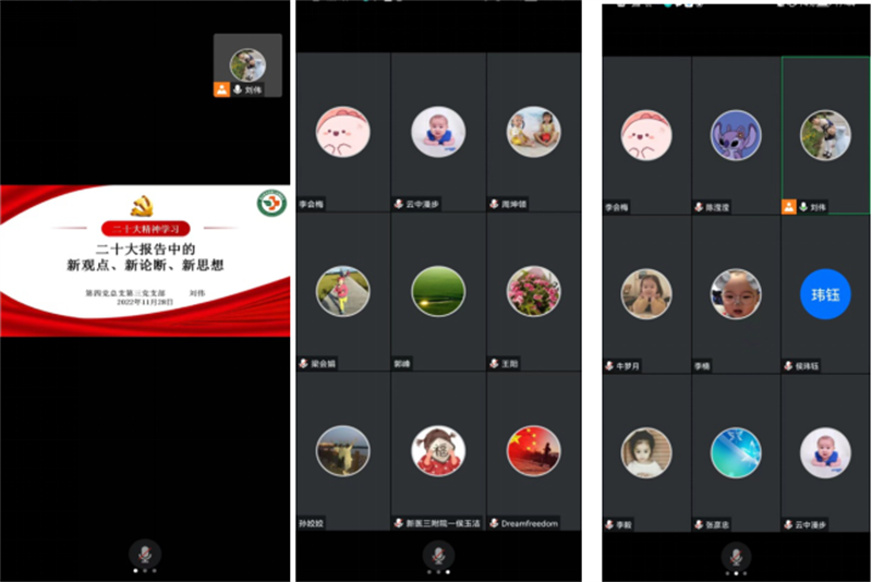 微信截圖_20221223100627.png