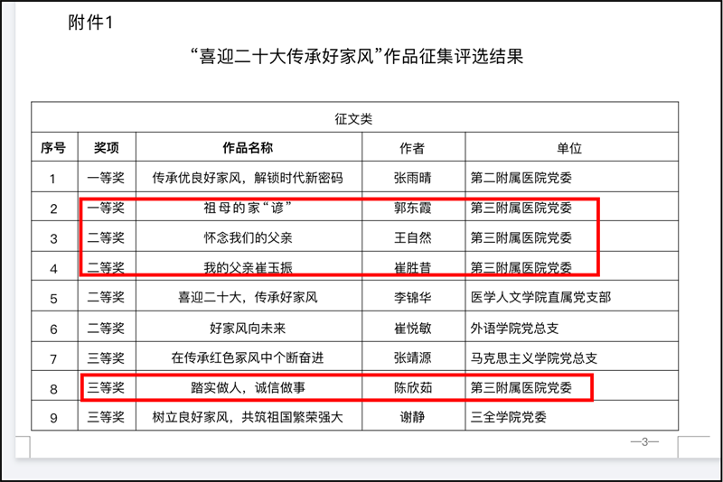 圖片2.png