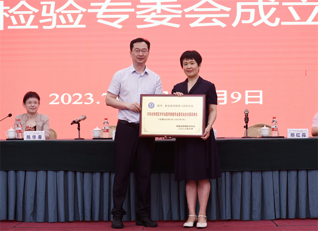 微信圖片_202307141551296.jpg