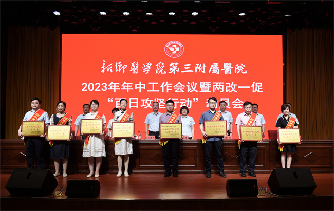 微信圖片_20230717151046.jpg