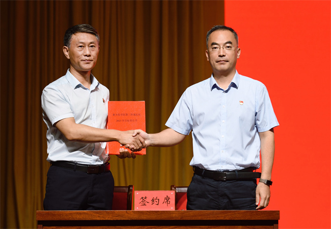 微信圖片_20230717151136.jpg