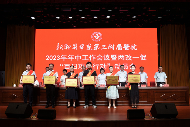 微信圖片_20230717151126.jpg