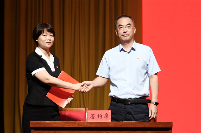 微信圖片_20230717151142.jpg