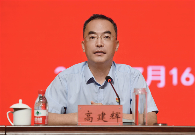 微信圖片_20230717151159.jpg