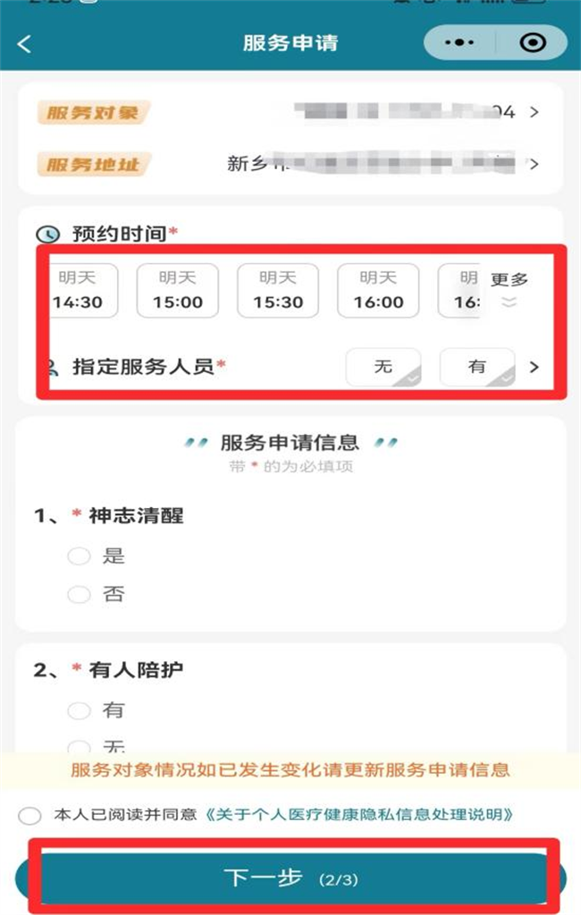 圖片13.png