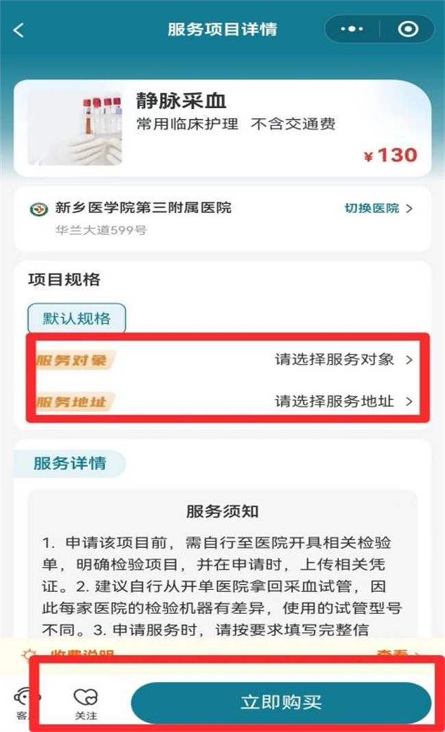 圖片12.png