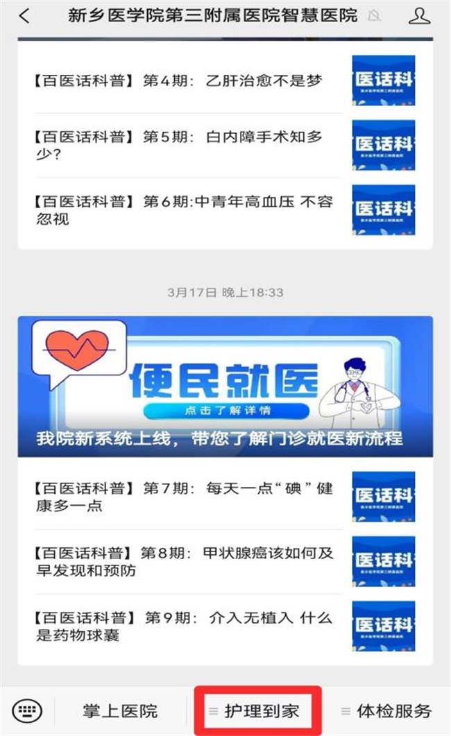 圖片9.png