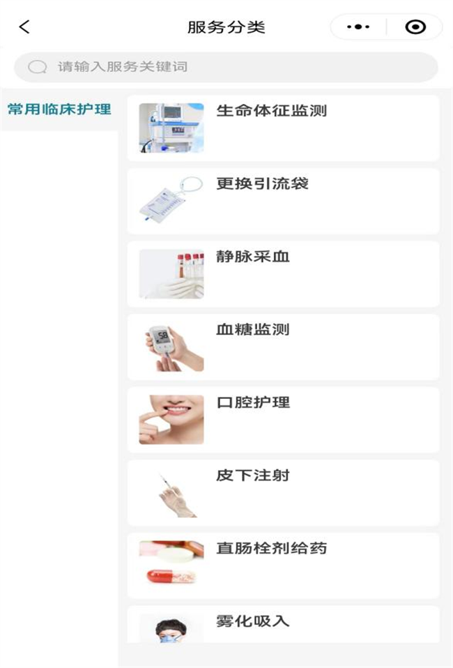 圖片11.png