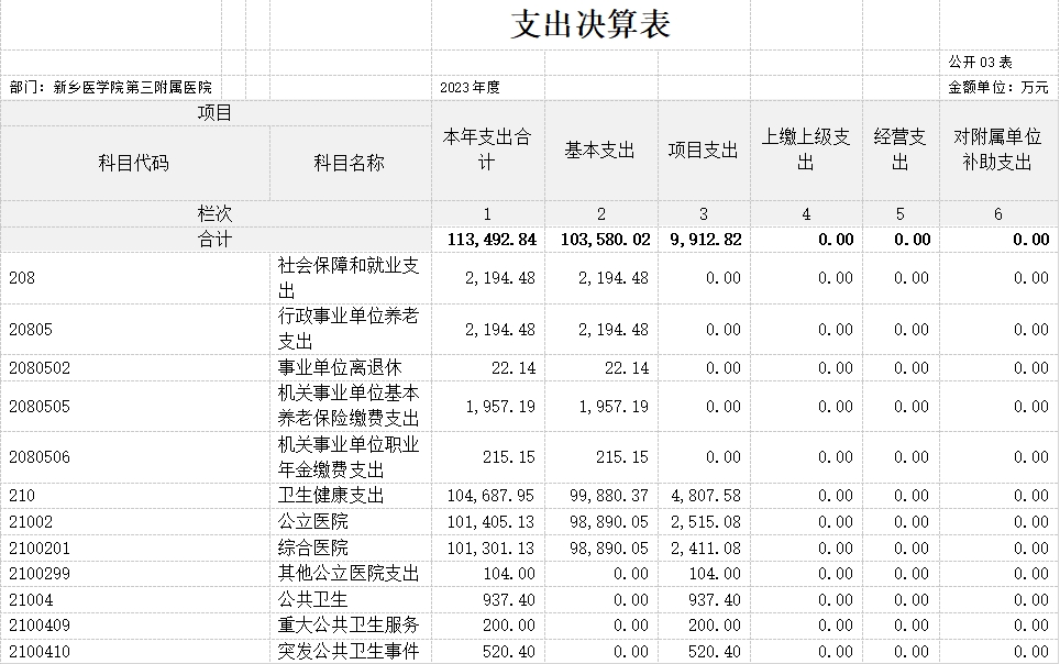 微信截圖_20240906155321.png