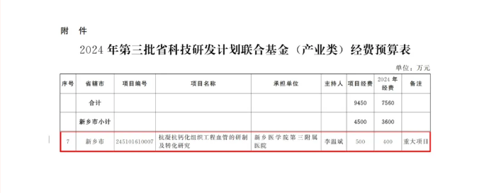 微信圖片_20241008082048.png