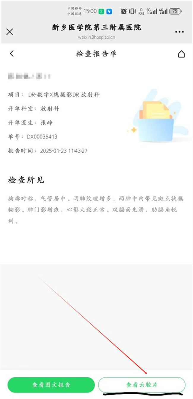 圖片3.png