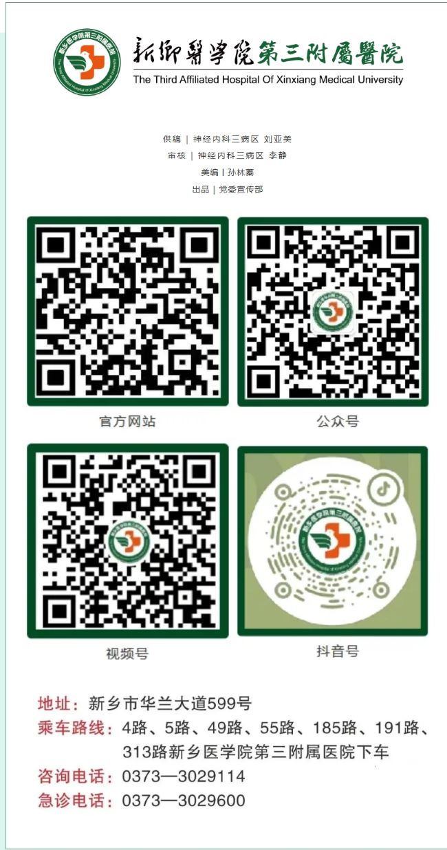 屏幕截圖_7-3-2025_9120_mp.weixin.qq.com.jpg