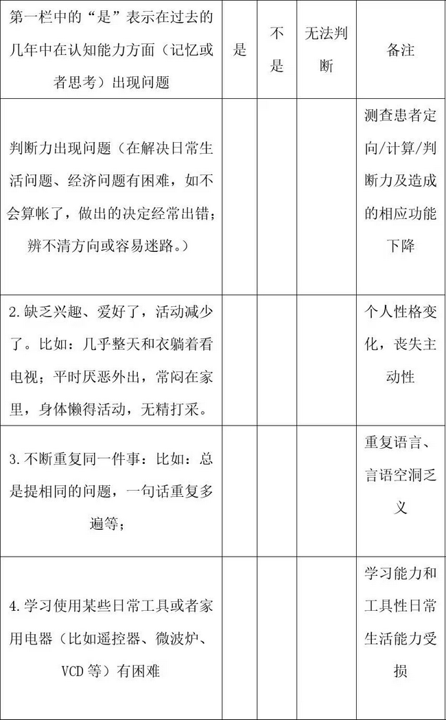2【下載.png