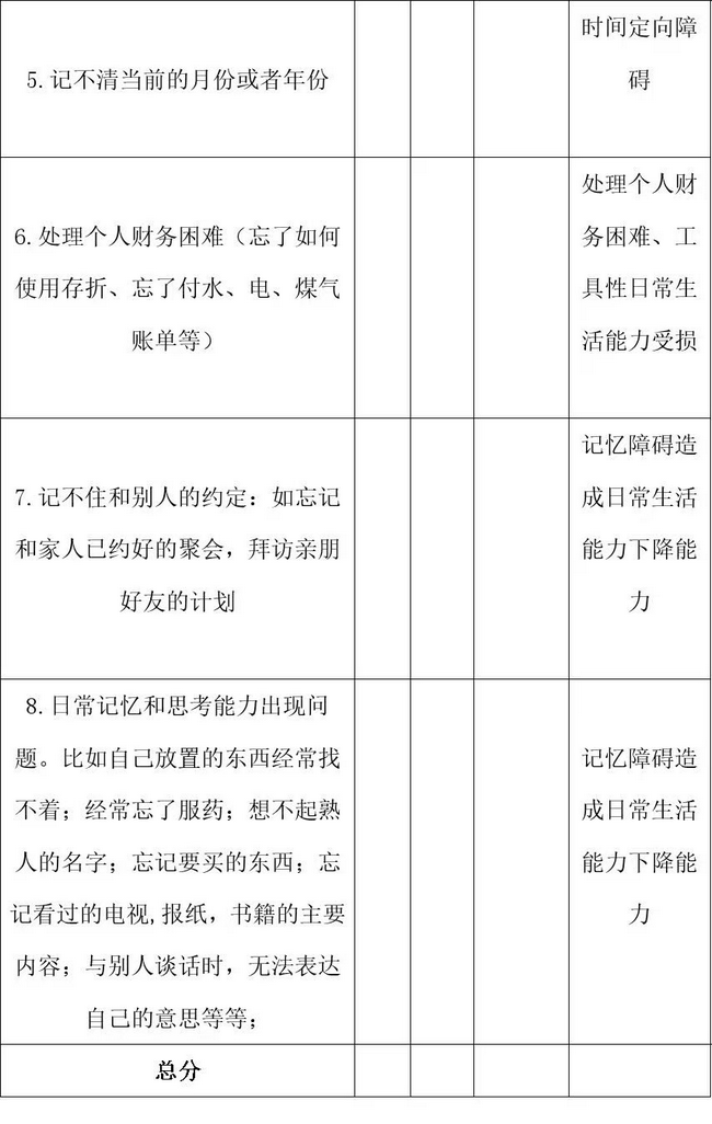 3【下載.png