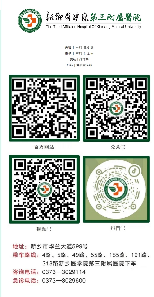 屏幕截圖_10-3-2025_82310_mp.weixin.qq.com.png