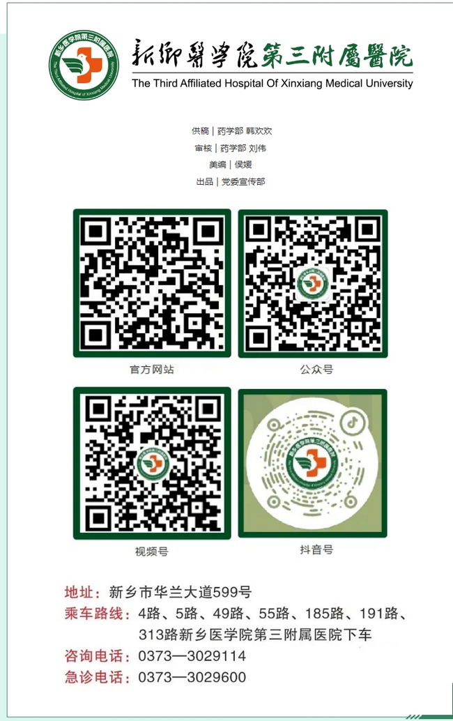 屏幕截圖_3-3-2025_9543_mp.weixin.qq.com.png