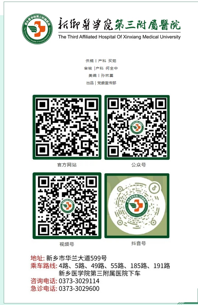 屏幕截圖_3-3-2025_143817_mp.weixin.qq.com.png