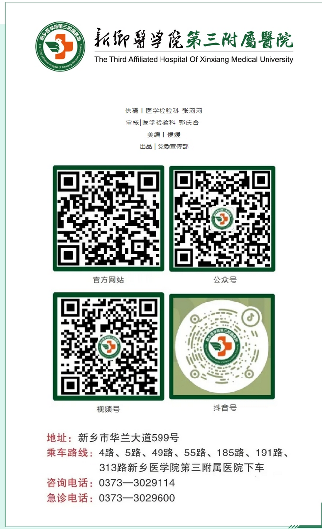 屏幕截圖_3-3-2025_143640_mp.weixin.qq.com.png