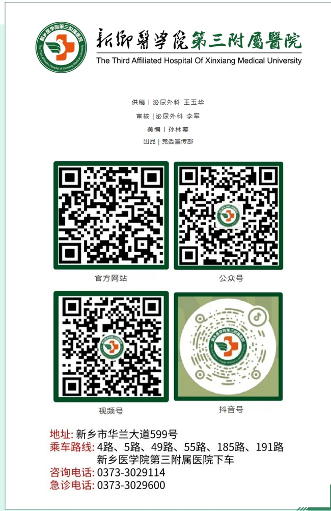 屏幕截圖_3-3-2025_153926_mp.weixin.qq.com.png