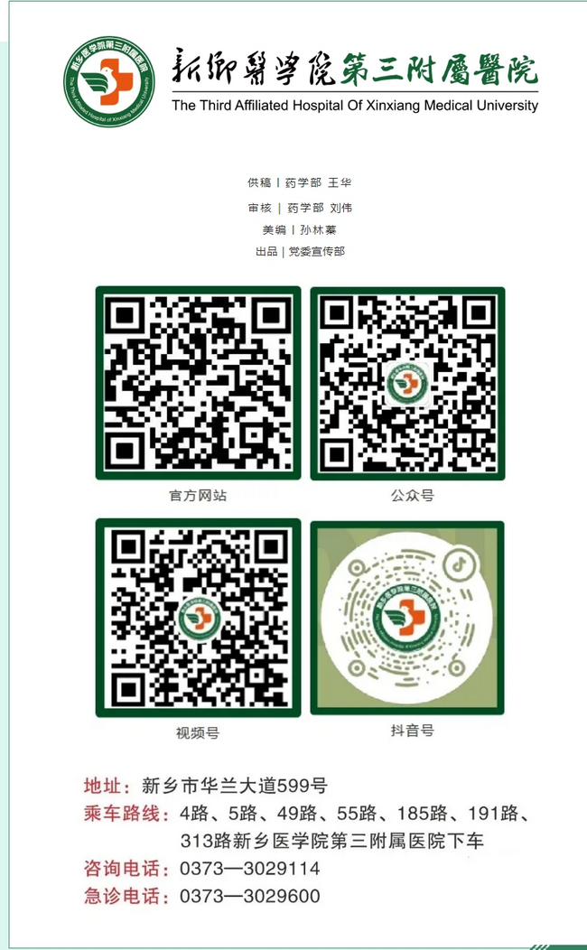 屏幕截圖_3-3-2025_16308_mp.weixin.qq.com.png
