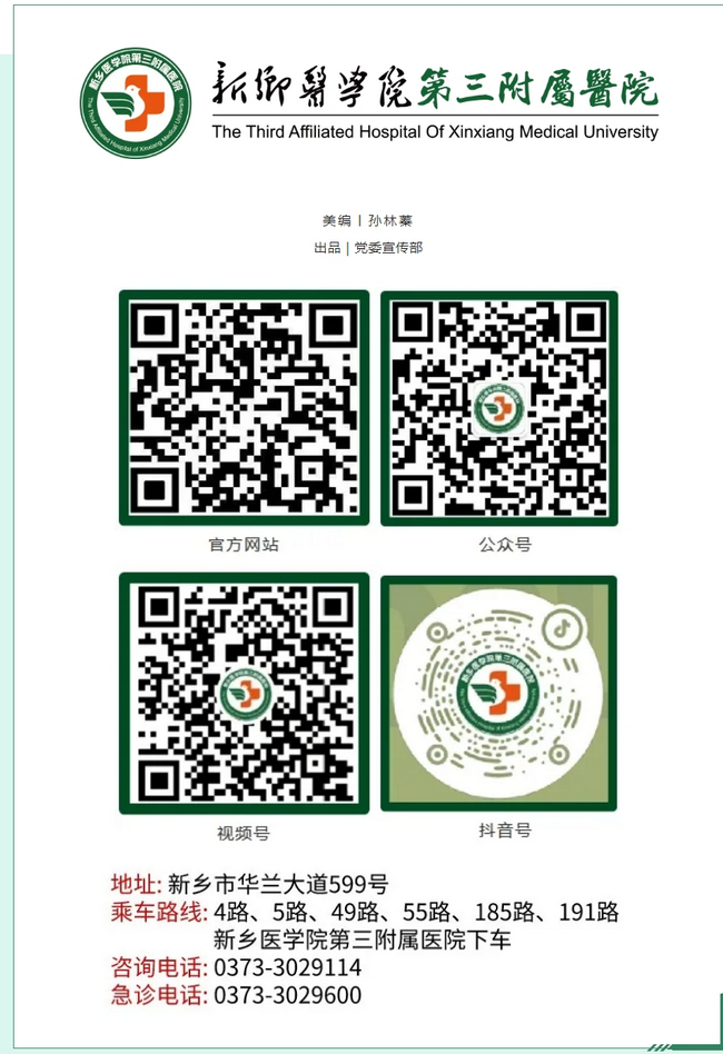 屏幕截圖_3-3-2025_15196_mp.weixin.qq.com.png