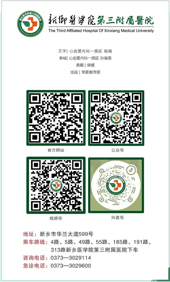 屏幕截圖_3-3-2025_17187_mp.weixin.qq.com.png