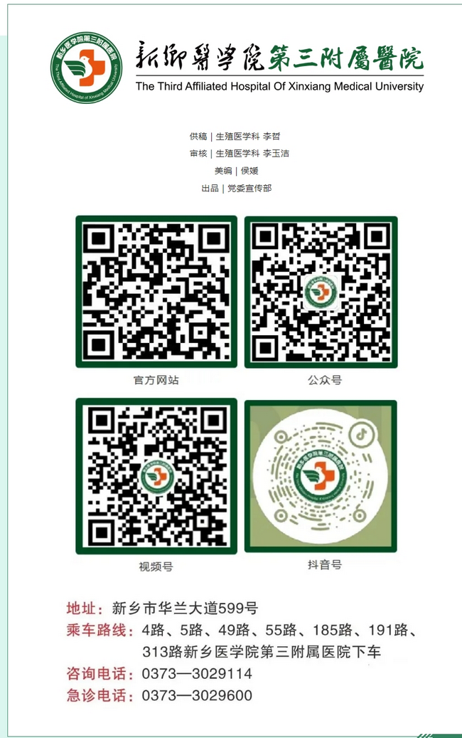 屏幕截圖_3-3-2025_17147_mp.weixin.qq.com.png