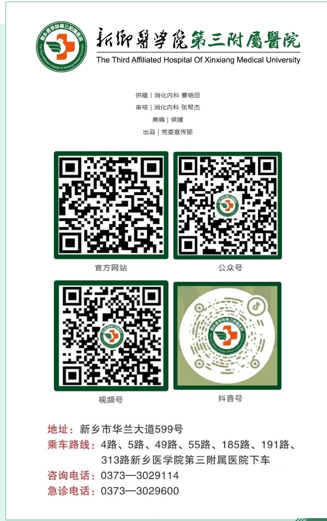 屏幕截圖_4-3-2025_1536_mp.weixin.qq.com.png