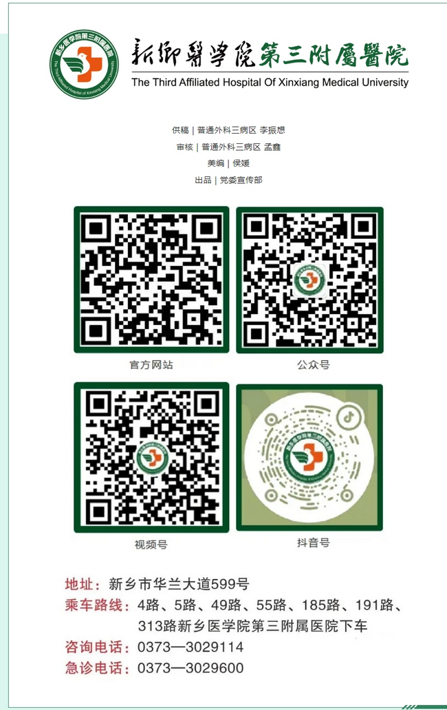 屏幕截圖_4-3-2025_152059_mp.weixin.qq.com.png