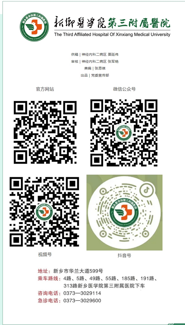 屏幕截圖_4-3-2025_16519_mp.weixin.qq.com.png