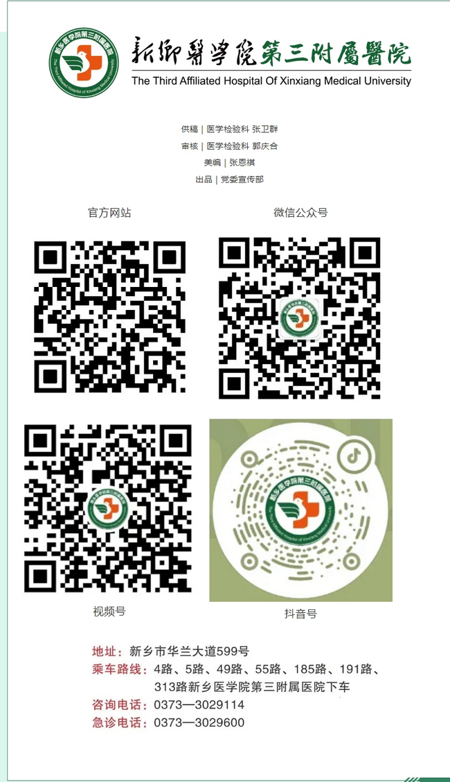 屏幕截圖_4-3-2025_1635_mp.weixin.qq.com.png