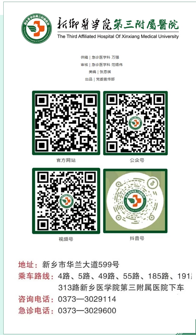 屏幕截圖_4-3-2025_155356_mp.weixin.qq.com.png
